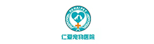 岳阳楼区仁爱宠物医院_岳阳宠物护理|医疗|宠物用品销售